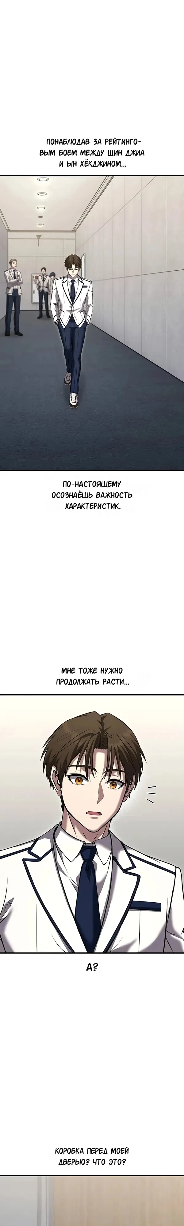 стр 38