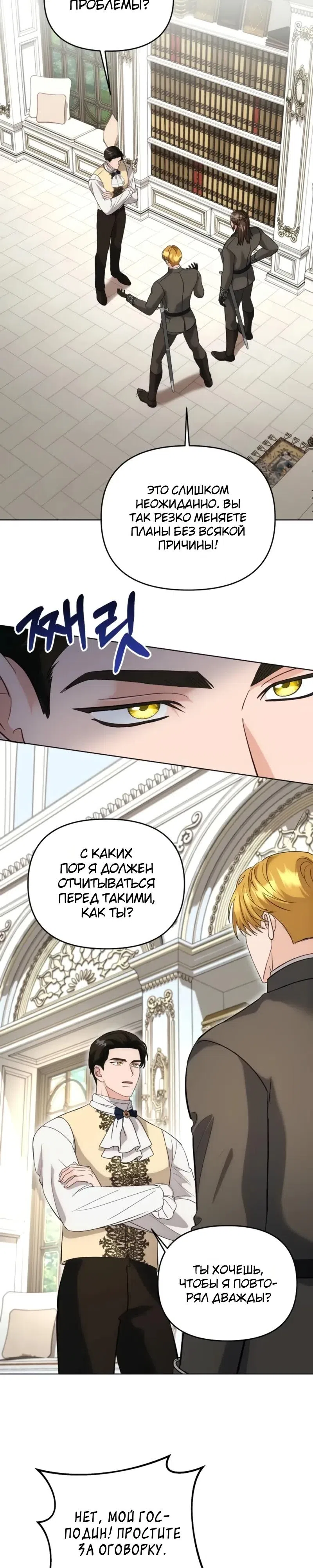 стр 25