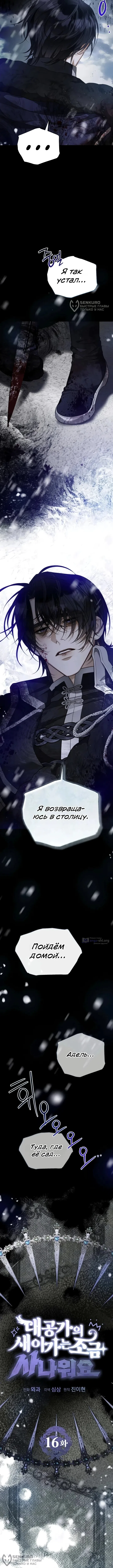 стр 4