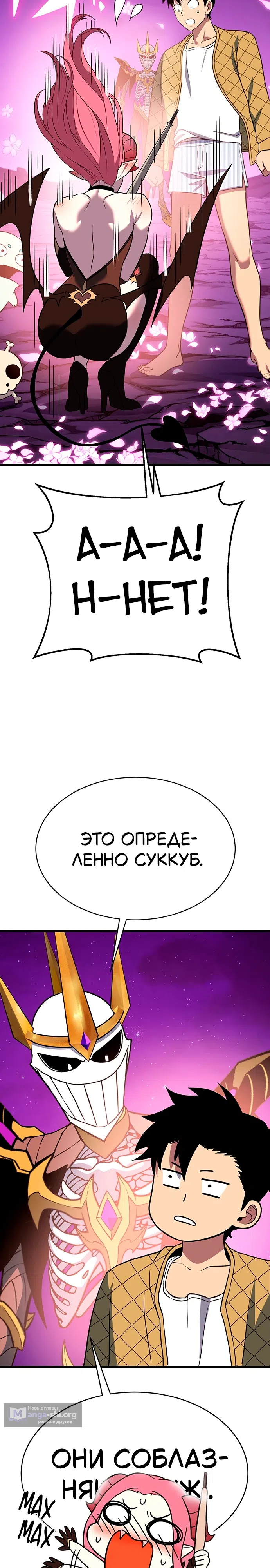 стр 49