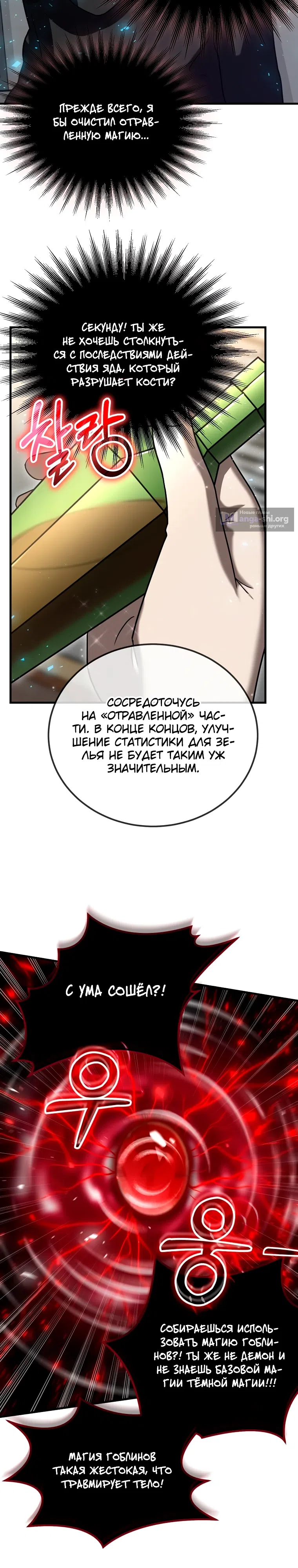 стр 10