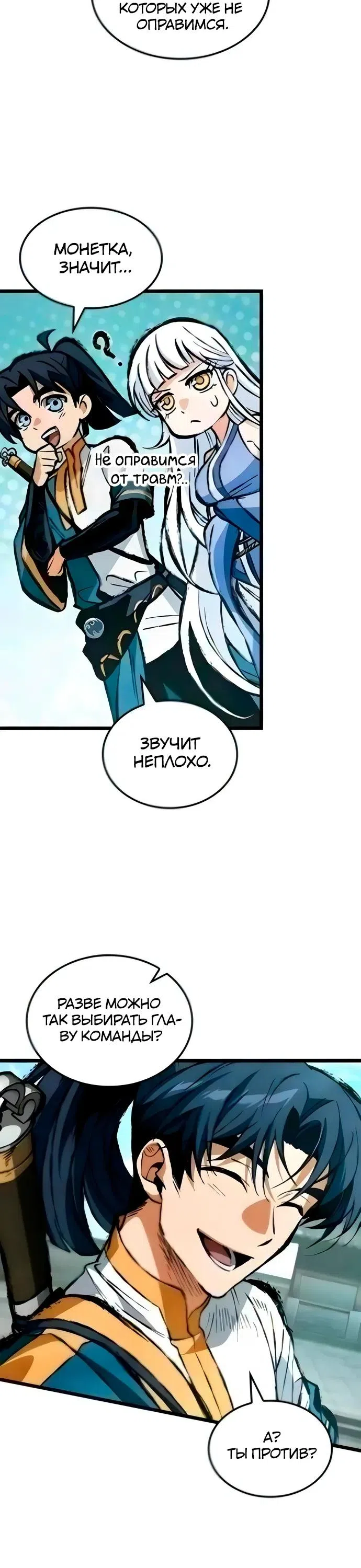 стр 24