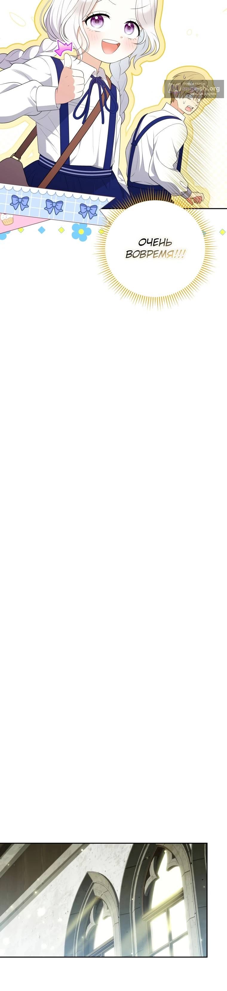 стр 4