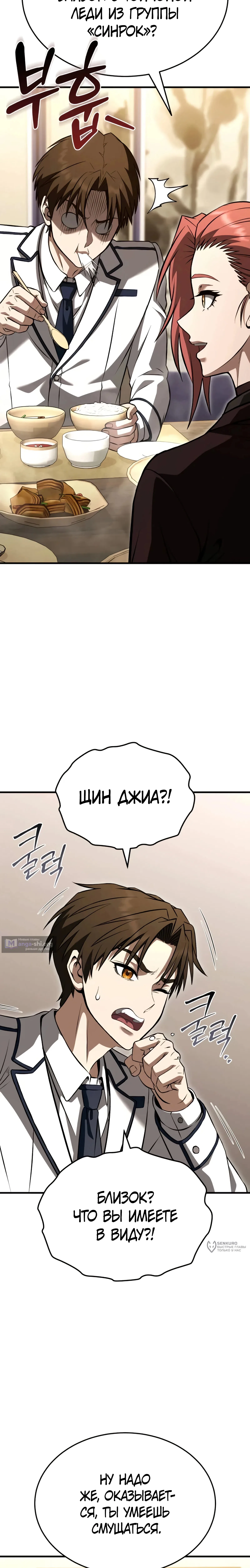стр 13
