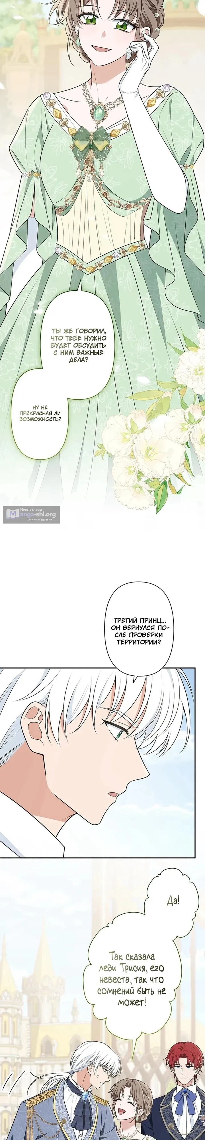 стр 28