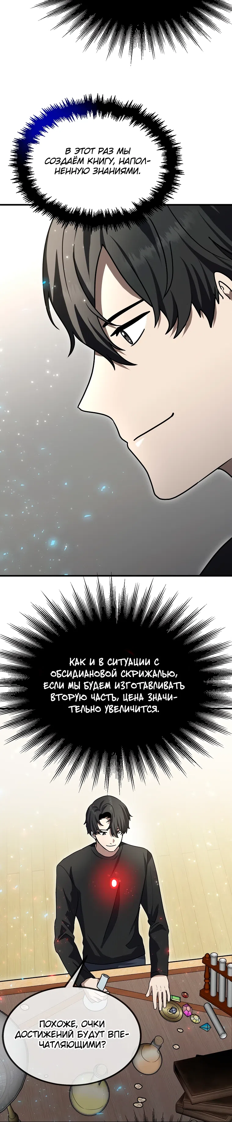 стр 15