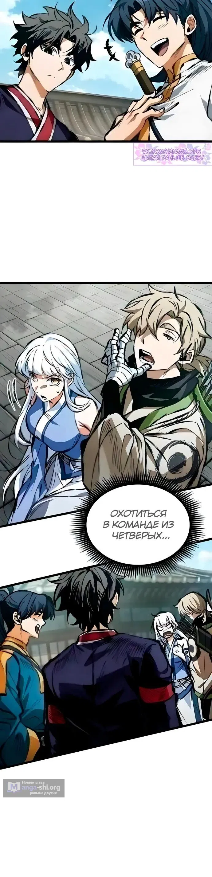 стр 28