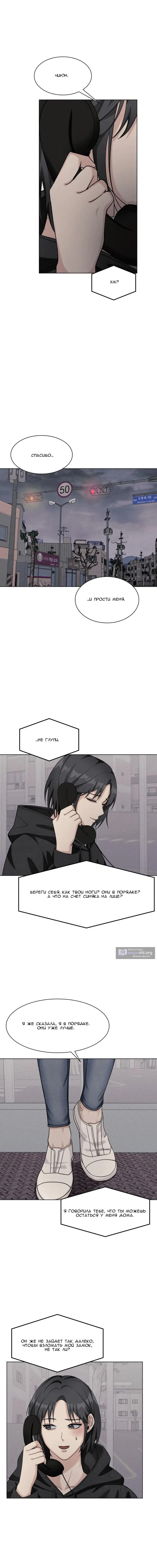стр 7