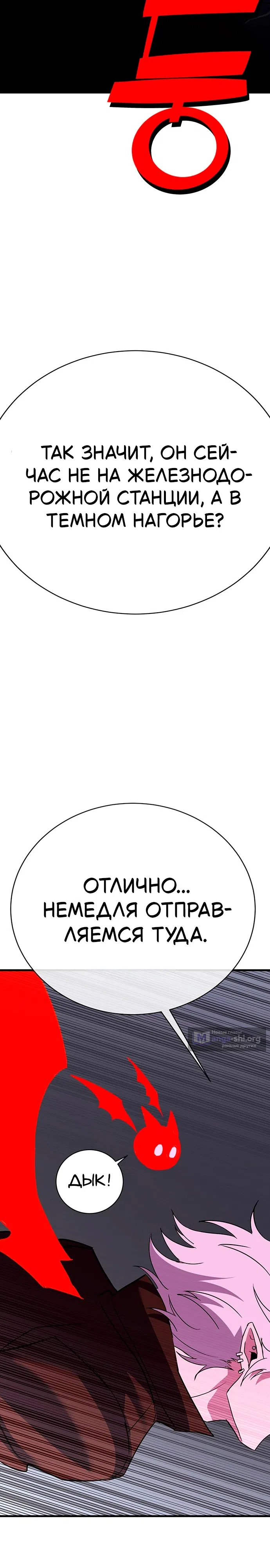 стр 69