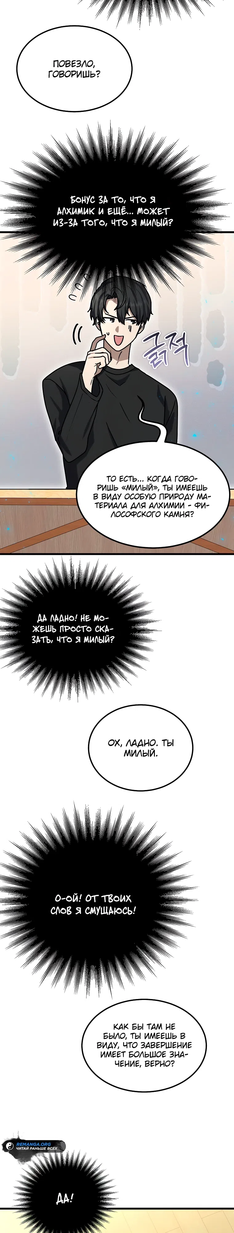 стр 18