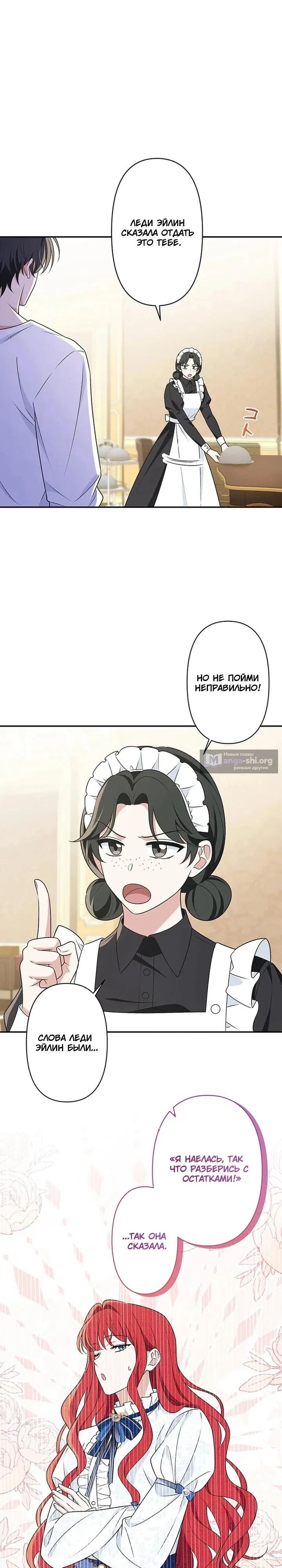 стр 20