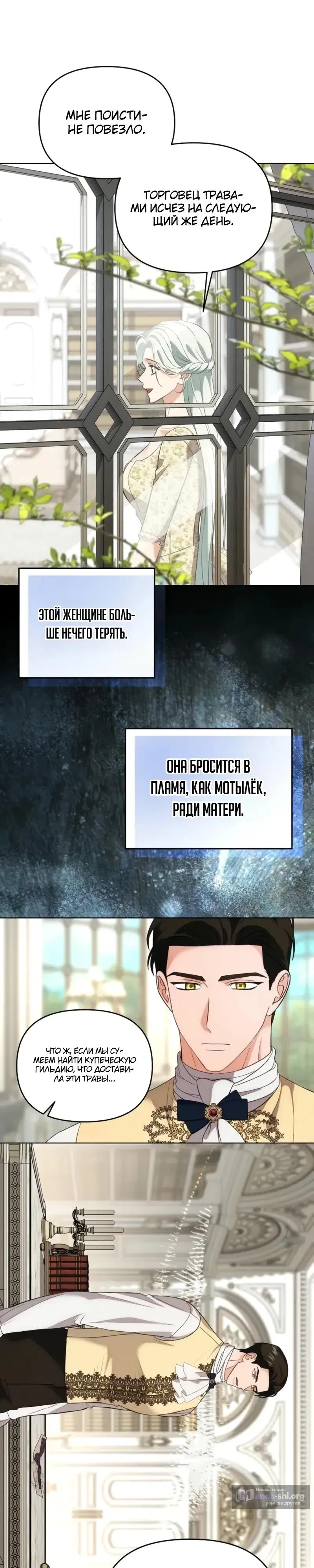 стр 13