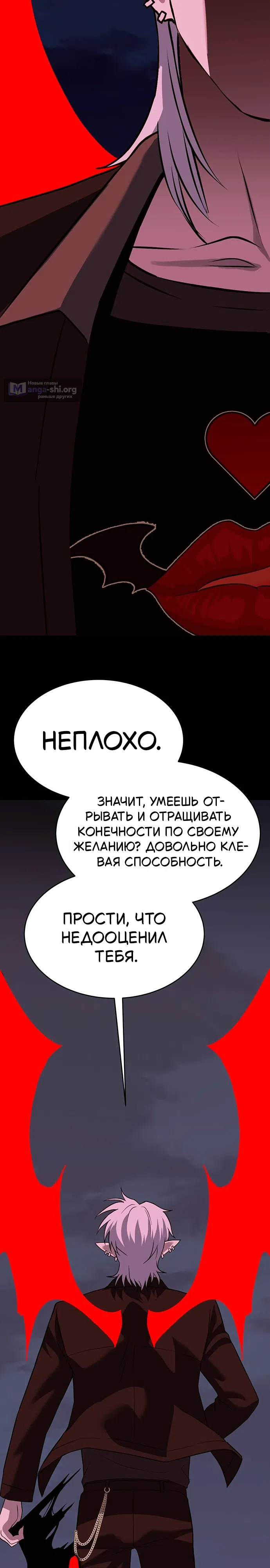 стр 26