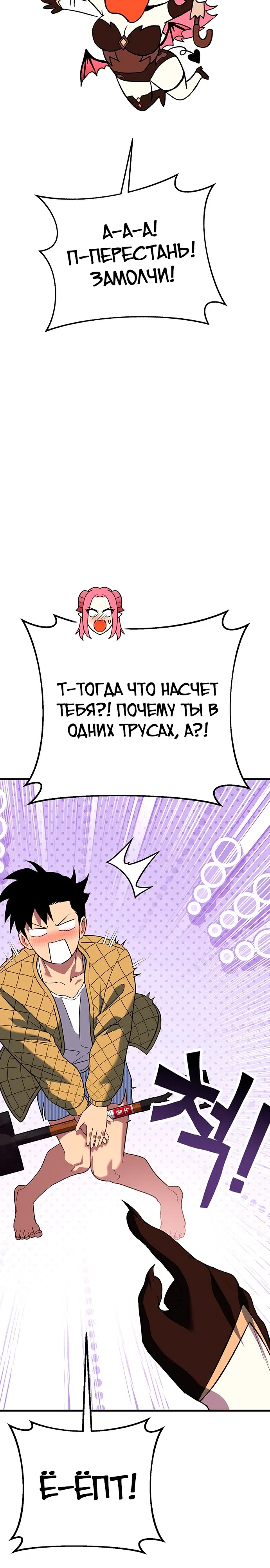 стр 50