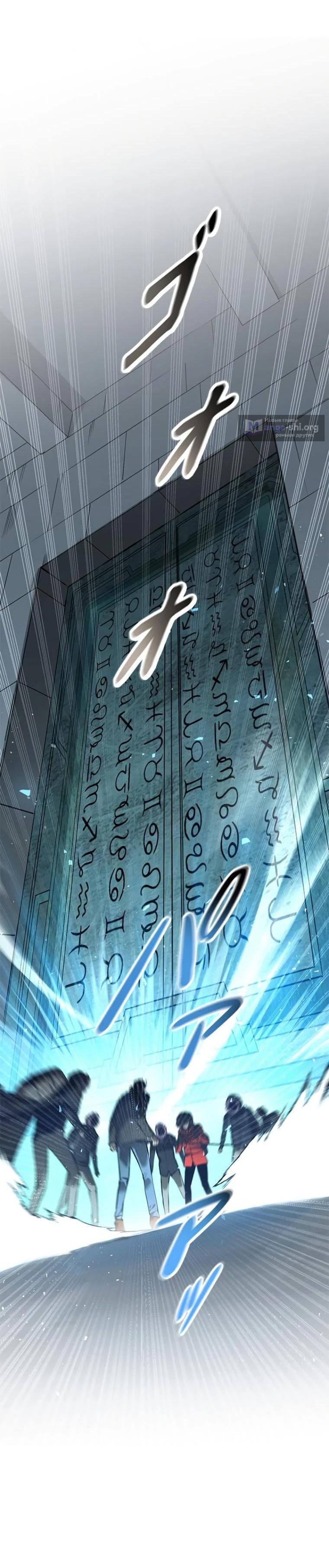 стр 4