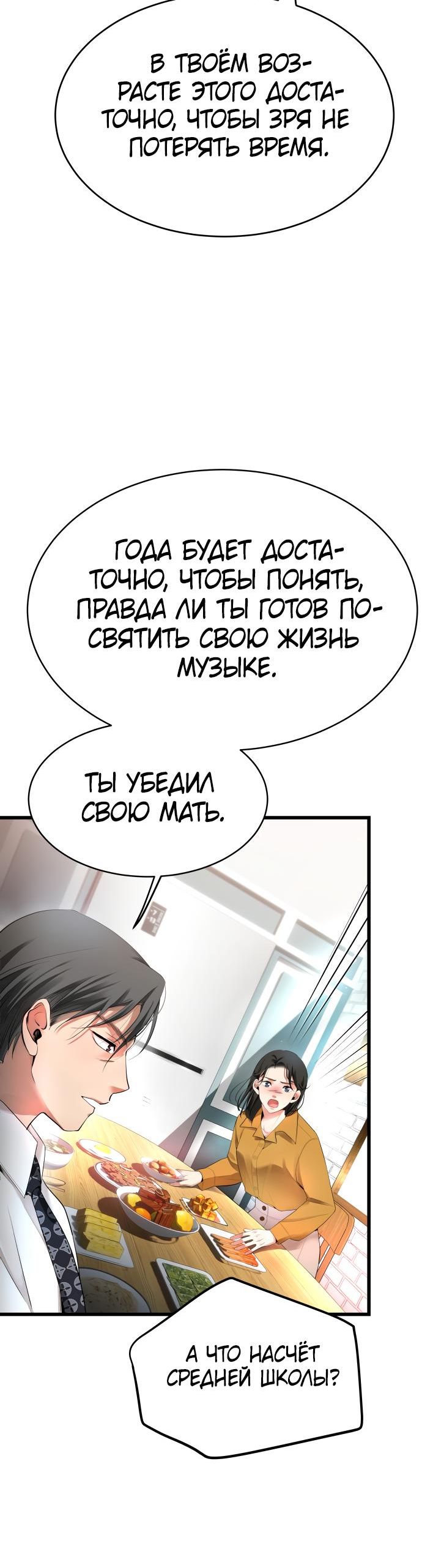 стр 10