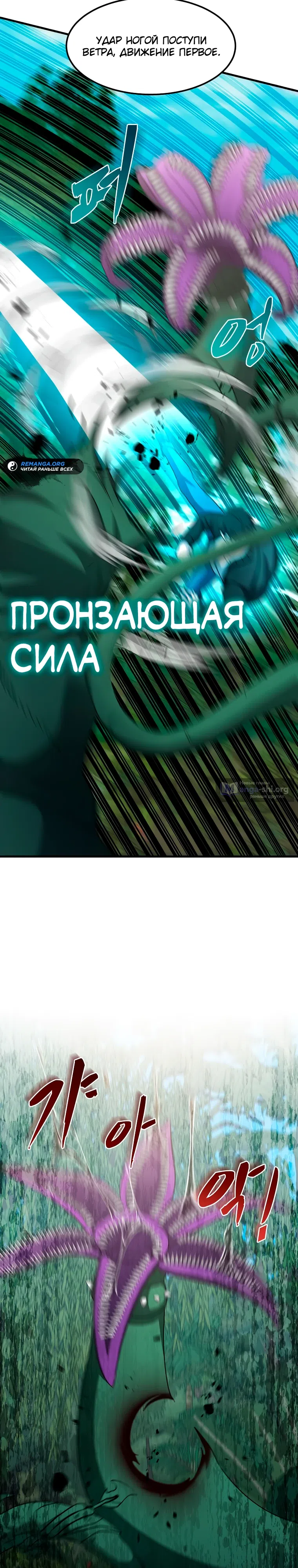 стр 22