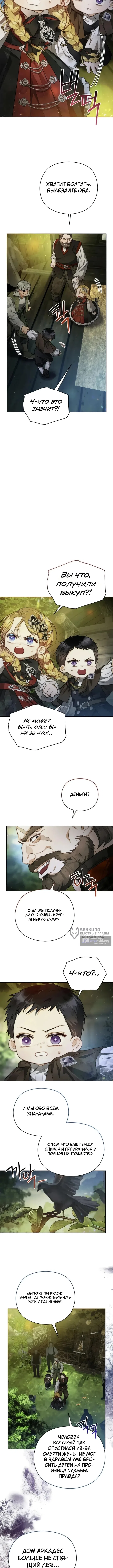 стр 10