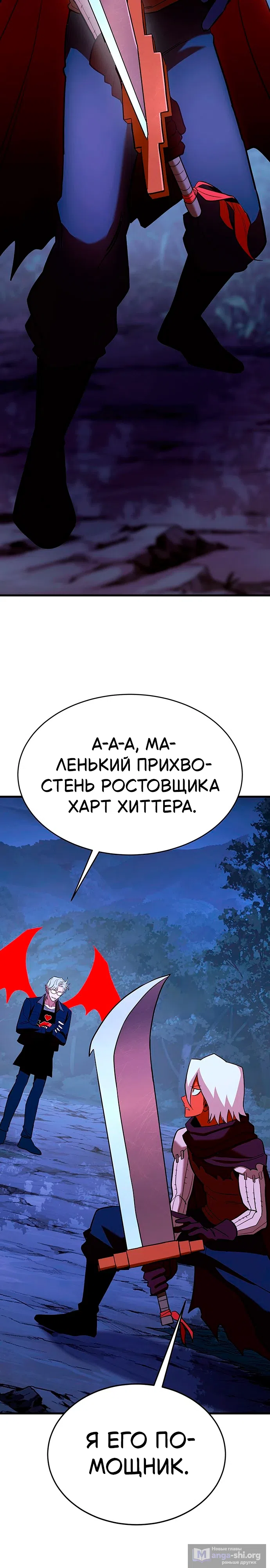 стр 9