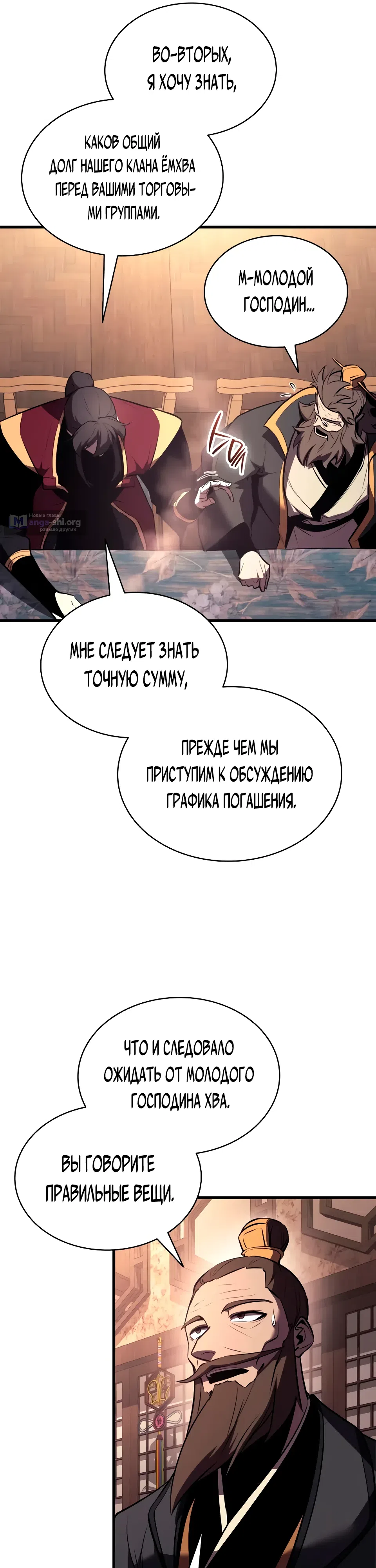стр 35