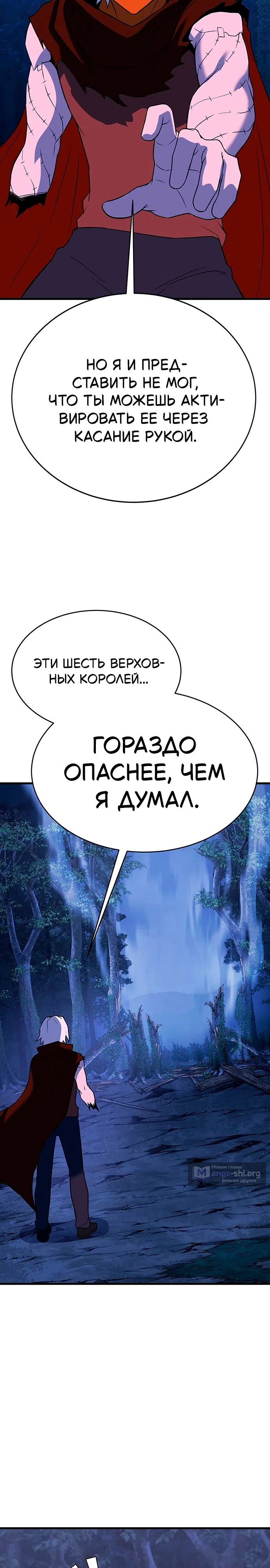 стр 24