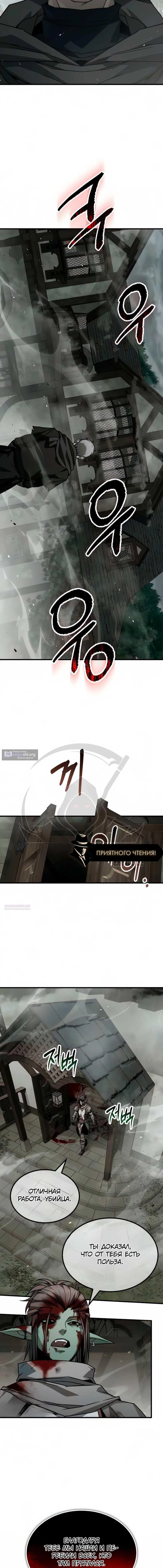 стр 4