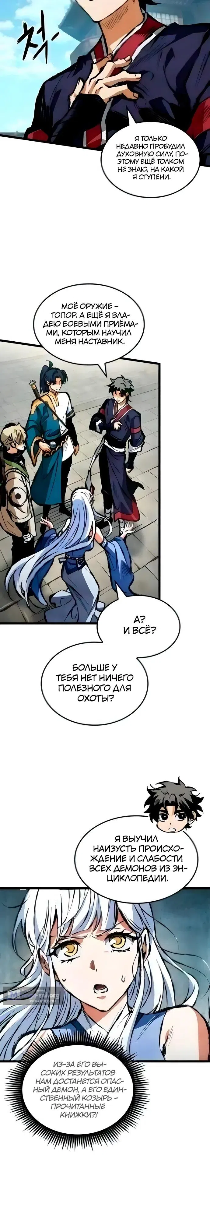 стр 15