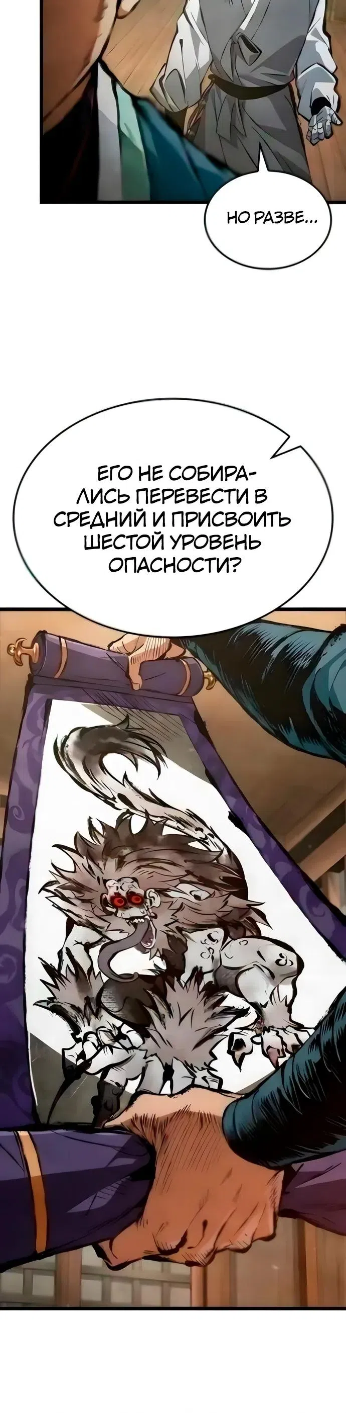стр 32