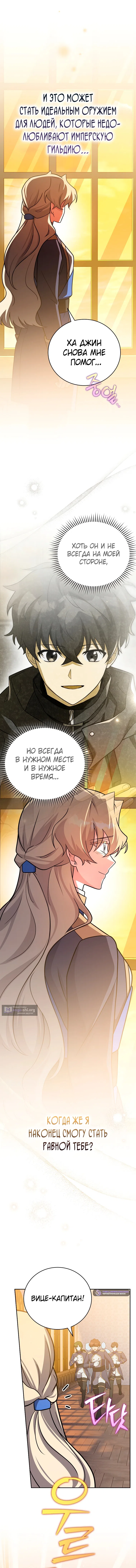 стр 15