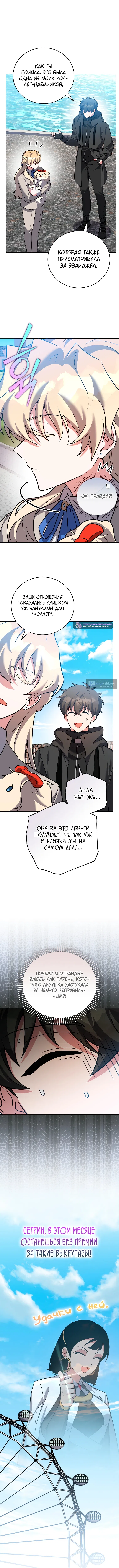 стр 12