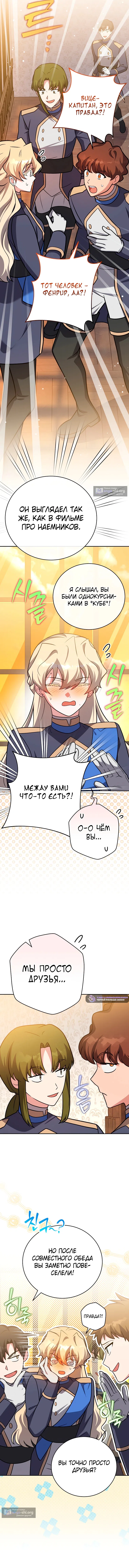 стр 16