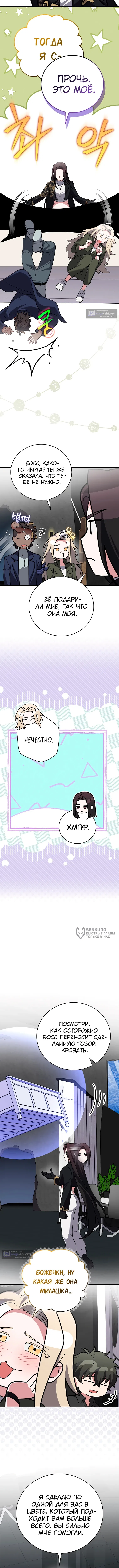стр 14