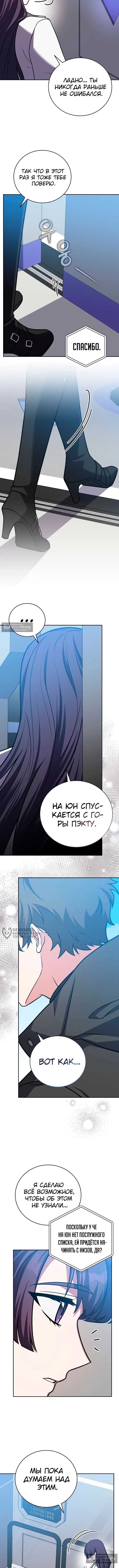 стр 6