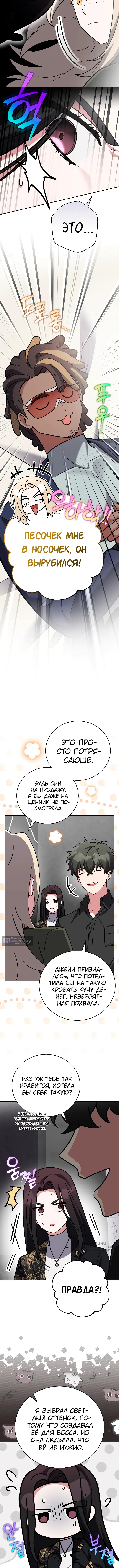 стр 13