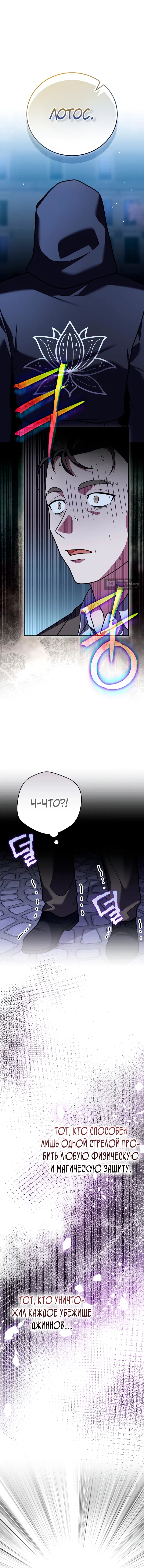 стр 5