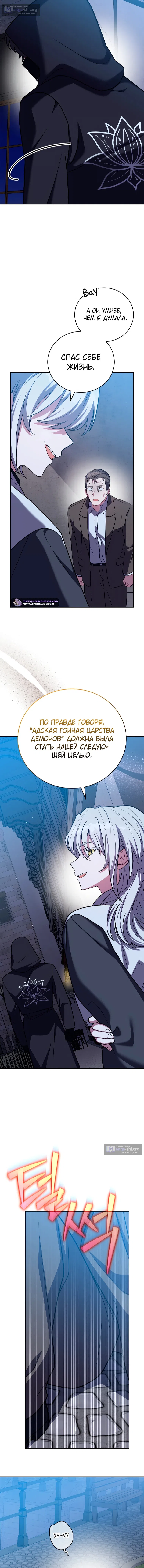 стр 9