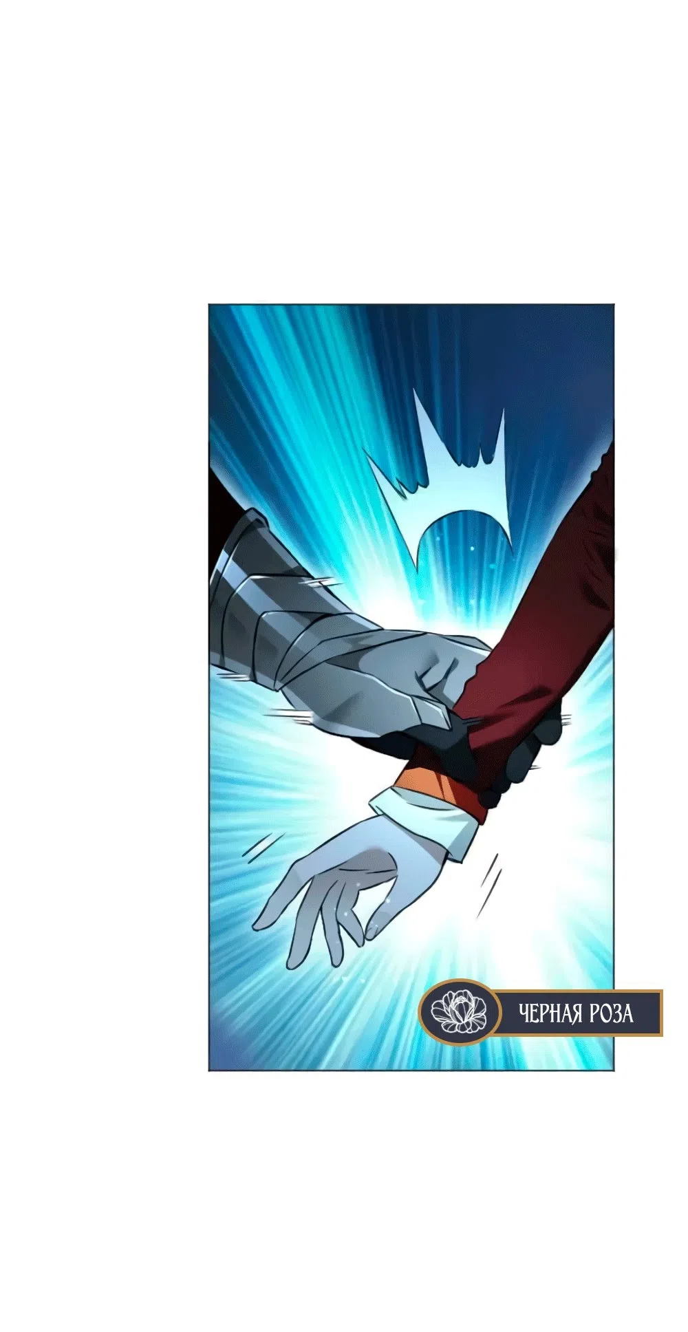 стр 29