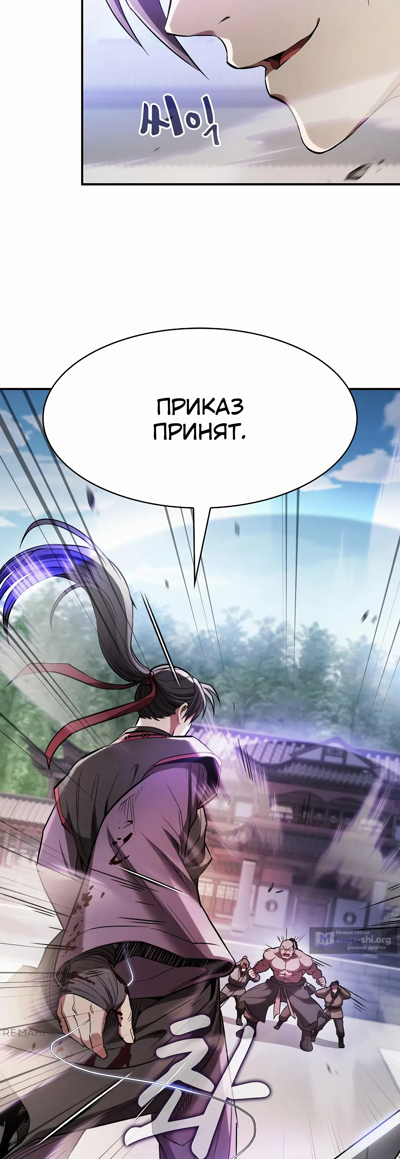 стр 46