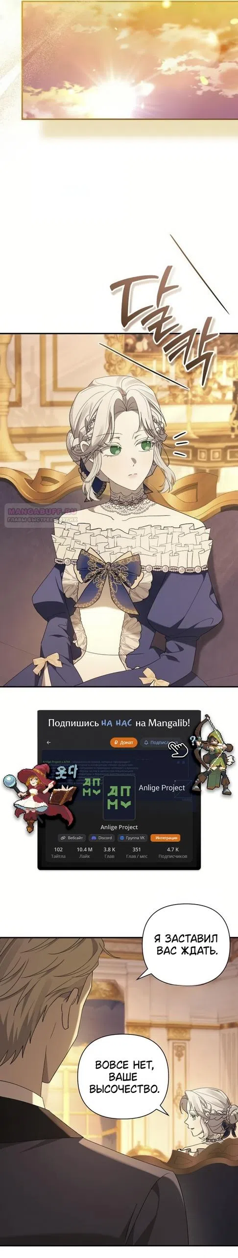 стр 18