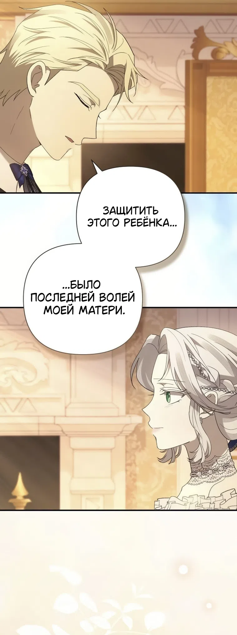 стр 28