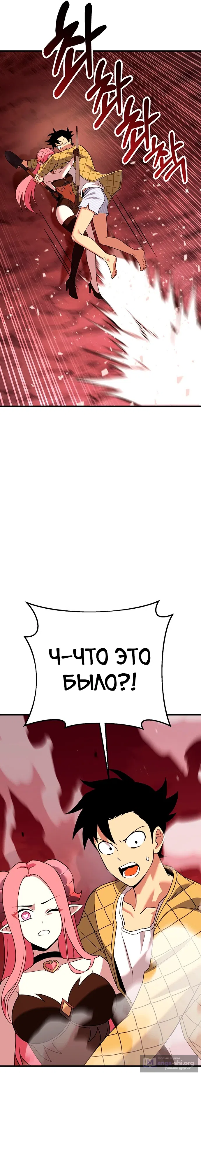 стр 45