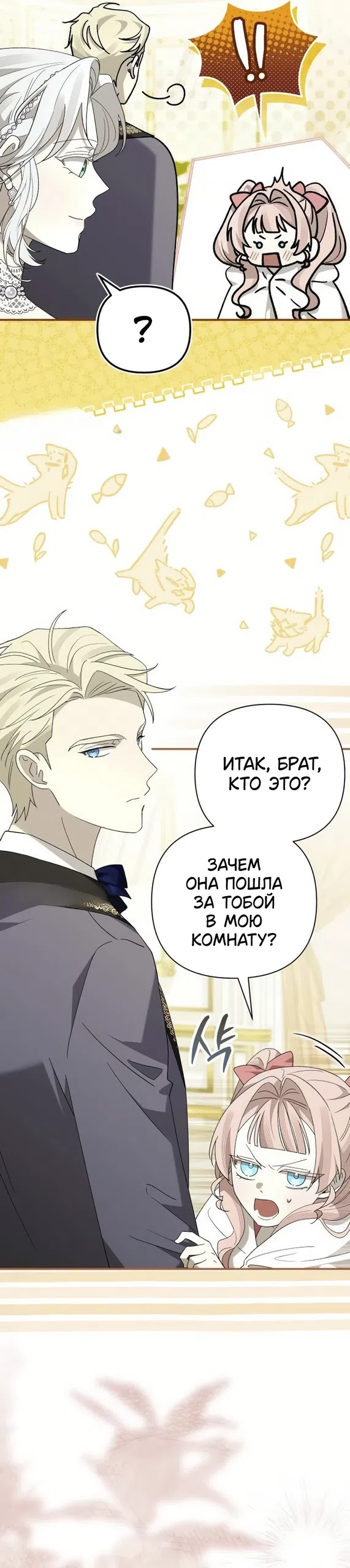стр 7