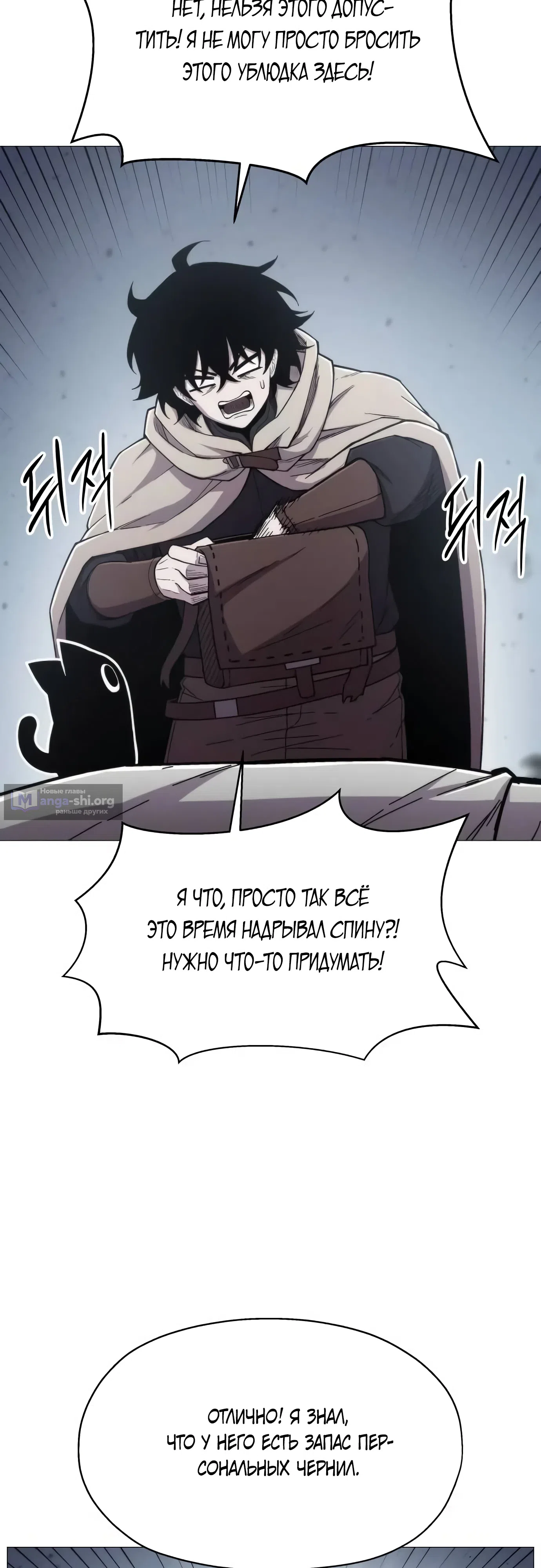 стр 5