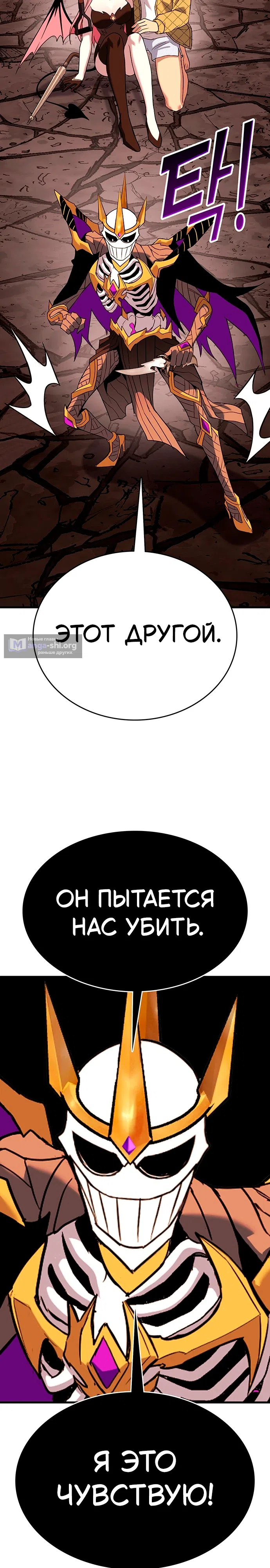 стр 53