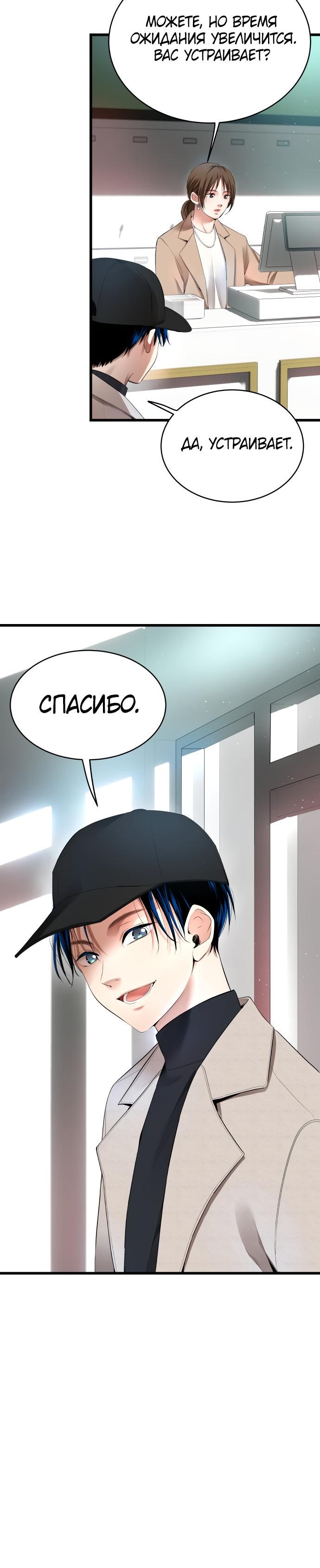 стр 4
