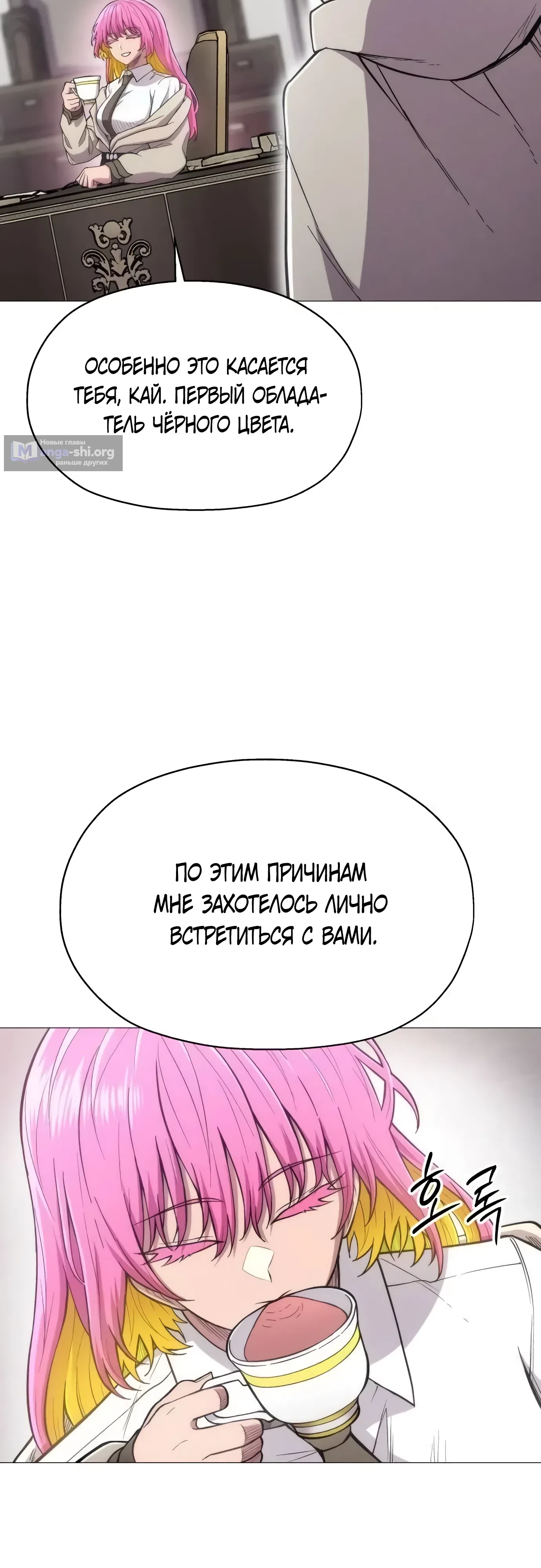 стр 48