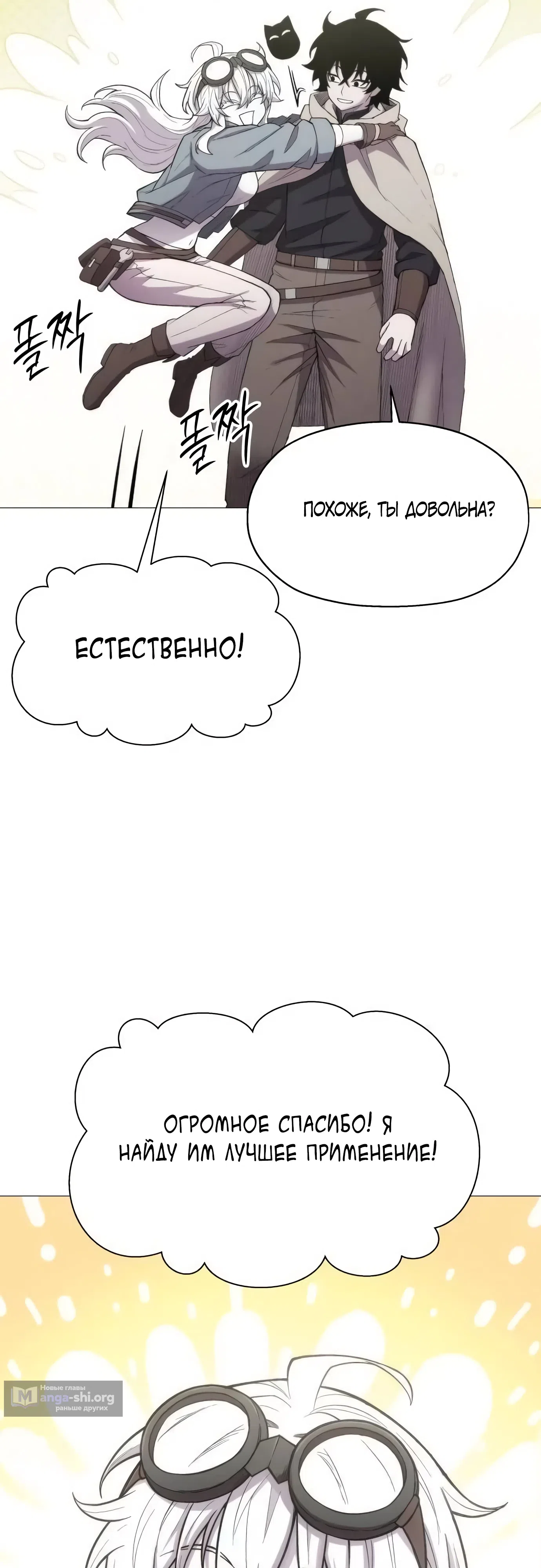 стр 20