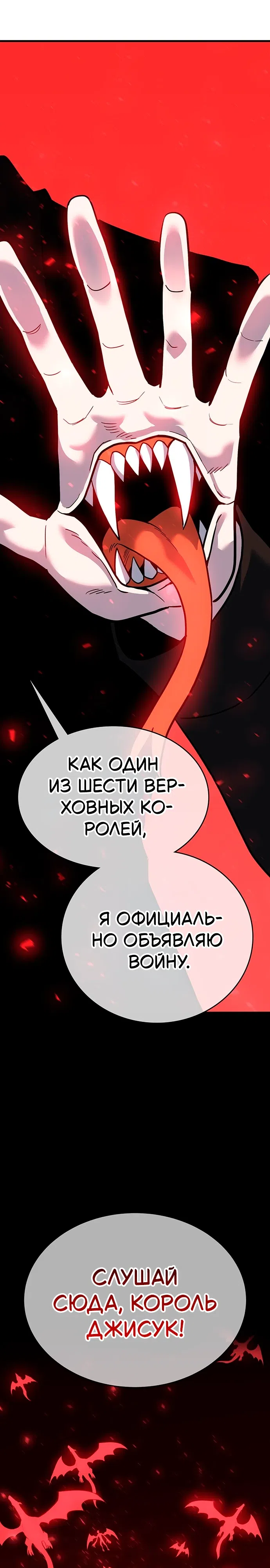 стр 60