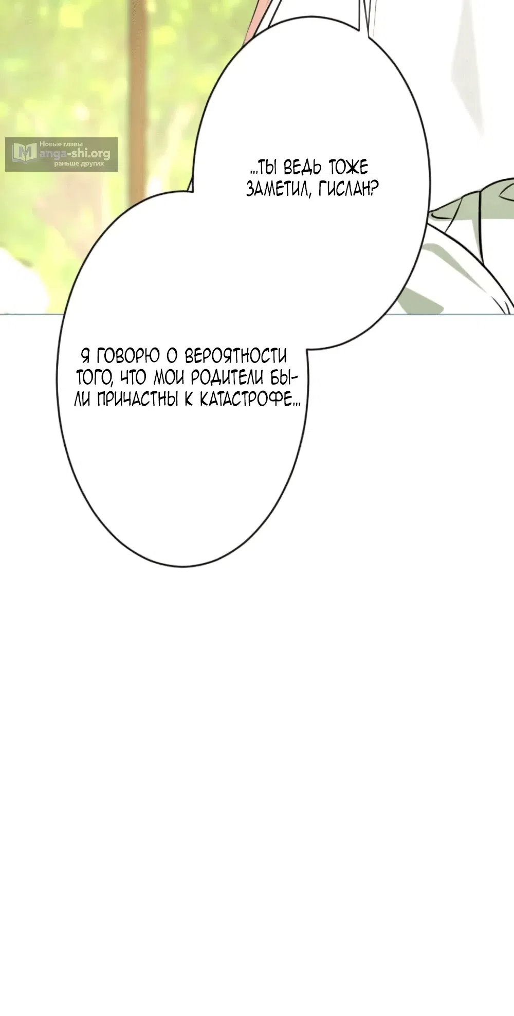 стр 72