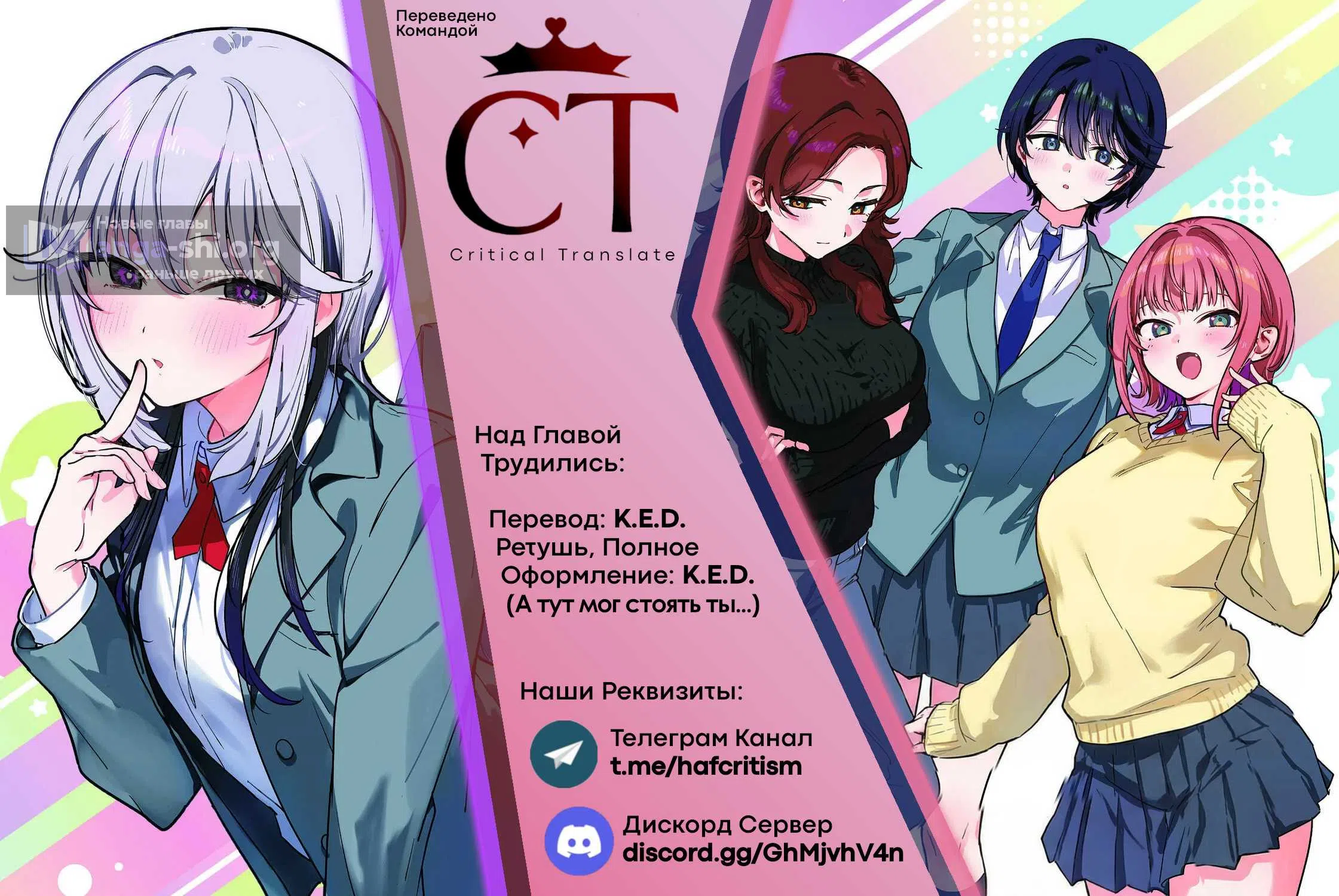 стр 20